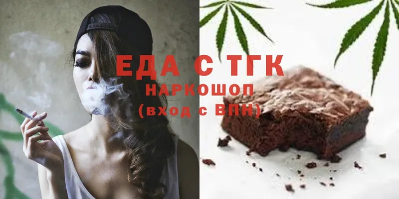 Cannafood марихуана  OMG tor  Морозовск  где купить  