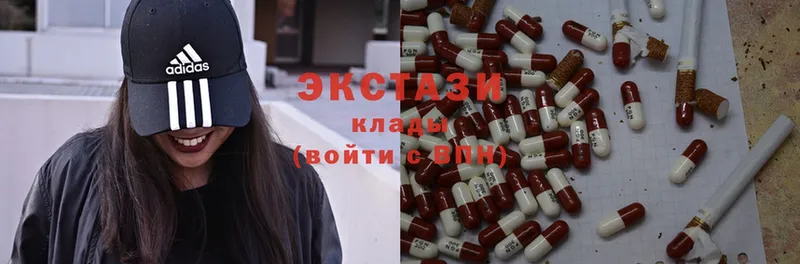 ЭКСТАЗИ MDMA  Морозовск 