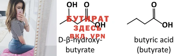 spice Верея