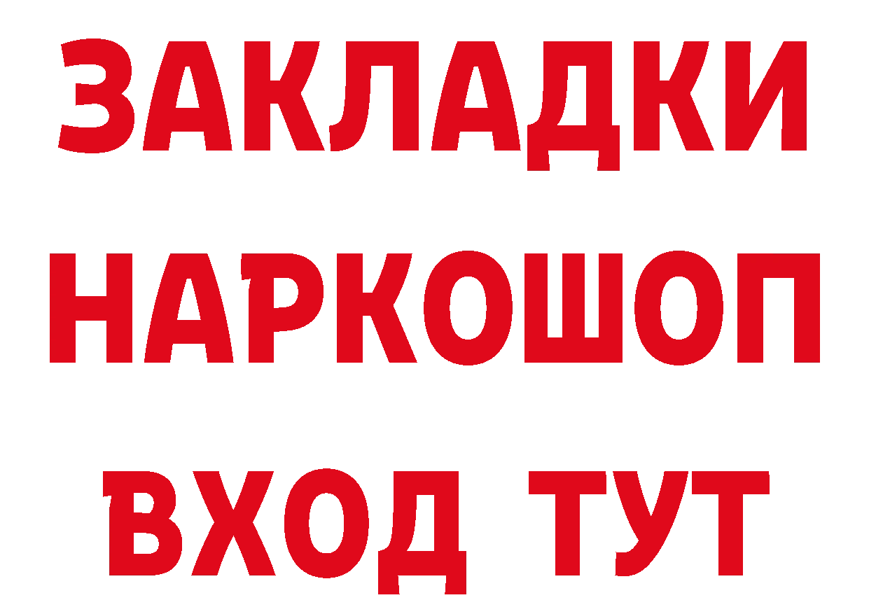 Бутират вода зеркало дарк нет OMG Морозовск